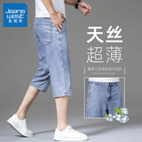 真维斯（Jeanswest）高端复古七分裤牛仔短裤男宽松超软天丝夏季薄款7分男裤冰丝裤子 浅灰蓝 【天丝超薄】 32 腰围2尺5 适合140斤左右