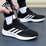 阿迪达斯（adidas）男鞋跑步鞋 26夏新款缓震耐磨轻便运动鞋网面透气低帮休闲鞋子男 经典黑白/缓震/主推/建议拍大半码 41 （内长255mm）