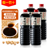 和田宽 日本进口酿造酱油浓口家用酱油日式日本酱油调味凉拌生鱼片1L瓶 4瓶装