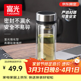 富光双层玻璃杯 茶水分离泡茶杯 高硼硅水杯子办公车载男女士京东限定