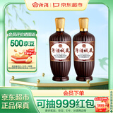 汾酒城藏 口粮酒 53度 500ml*2瓶  清香型白酒 送礼