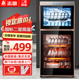 志高（CHIGO）消毒柜家用立式高温消毒柜商用厨房消毒碗柜大容量碗筷餐具茶杯消毒柜双门分控消毒机器 二星级 100L 双门（上2层下3层)