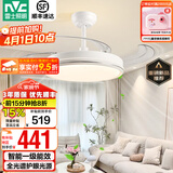 雷士（NVC） 风扇灯吊扇灯 LED现代简约变频餐厅卧室客厅遥控高显色静音吊扇 流光智控48W/全光谱/1级能效