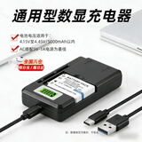 AIXIDA万能充电器ccd通用型多用LCD液晶充USB显示充电器手机相机电池充电座 液晶显示屏（type-c接口 ） 充满一目了然