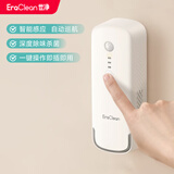 EraClean世净厕所卫生间杀菌净化除味除臭器 空气清新剂自动喷香 二代