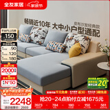 全友家居现代简约风L型布艺沙发家用客厅科技布转角沙发家具政府补贴 水蓝|布皮沙发|面料可拆洗|左妃位 多人位 3.67m