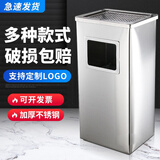 户外不锈钢垃圾桶烟灰桶带烟灰缸酒店大堂宾馆电梯口立式灭烟桶 不锈钢长方形30*24*61 带内桶
