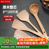 美厨（MAXCOOK）木炒铲锅铲木汤勺木饭勺锅铲 煎铲木铲不粘锅铲铲勺4件套MCCU0117