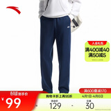 安踏运动裤男士卫裤夏季针织长裤通勤长裤子直筒束脚平口休闲裤男