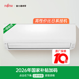 富士通空调KJ系列 1.5匹1级能效15-21㎡适用 变频省电 铜管空调挂机ASQG12KJCB（KFR-35GW/Bpkjb）