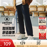安踏（ANTA）运动裤男抗皱卫裤夏季通勤百搭跑步长裤子男休闲裤直筒四季针织裤 【加绒-升级挺括橡筋-束脚】黑7309-1 拉链口袋 L