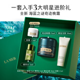 海蓝之谜（LA MER）奇迹晚霜15ml抗老紧致修护面霜护肤品化妆品礼盒生日礼物送女友