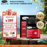 康维他（Comvita）麦卢卡蜂蜜 UMF10+ 250g 新西兰进口 天然蜂蜜 送长辈节日礼物