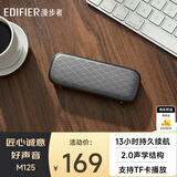 漫步者（EDIFIER）M125 无线迷你蓝牙音箱 户外便携 精致露营音箱 高颜值 手机电脑音响 收钱语音提示 灰色