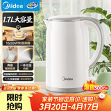 美的（Midea）电热水壶家用烧水壶煮水壶食品级304不锈钢 1.7升大容量0涂层无缝内胆开水壶泡茶 MK-SH17M301