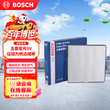 博世（BOSCH）单效空调滤芯格4053五菱宏光SV荣光SV荣光新卡EV征程力帆迈威乐途