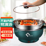 笠菱宿舍锅小电锅电煮锅电炒锅多功能煮炒一体寝室泡面锅小功率宿舍小锅学生用电热锅单人双人煮面神器 20cm+蒸笼【可煎炒煮饭】