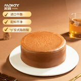 米旗巧克力乳酪蛋糕4寸西点休闲糕点甜品进口干酪糕点下午茶甜品蛋糕