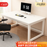雅美乐电脑桌书桌学习桌实木芯桌子 简易家用办公电竞电脑桌台式工作台
