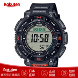 卡西欧（CASIO） 户外手表 PRO TREK太阳能运动表PRG-340 测量海拔气压温度方向 PRG-340-1JF