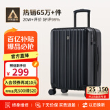 爱华仕行李箱20英寸登机箱男大容量拉杆箱出差旅行箱女密码箱皮箱燕尾黑