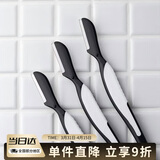 貝印日本进口 男士修眉刀 3把