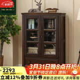 方寸毫厘酒柜边柜小书柜多用途柜子整装美式中古实木储物柜单双门家具客厅 双门柜 深胡桃色