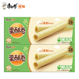 康师傅 蛋酥卷椰子味108g*2盒 饼干 鸡蛋卷 糕点休闲零食 早餐下午茶