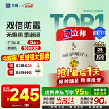 立邦乳胶漆白漆室内墙面漆内墙乳胶漆抗甲醛5合1油漆涂料5L/约7kg