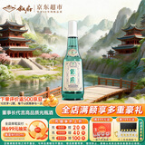 叙府 经典白盖 浓香型白酒 42度 500ml 单瓶装 纯粮食酒