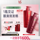 沙宣大红瓶清盈顺柔洗发水750g+护发素750g蓬松控油柔顺洗护套装男女