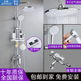 九牧优选（JOMOQ）九牧淋浴花洒套装全铜家用恒温增压浴室洗澡沐浴卫生间卫浴喷头 升级加厚四档【包安装】
