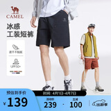 骆驼（CAMEL）男装凉感工装短裤男夏季防晒宽松直筒速干休闲五分裤M15BD00012