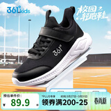 361°儿童运动鞋男女童(3-12岁)防撞鞋头密网休闲跑鞋 银 40