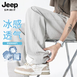 JEEP SPIRIT吉普冰丝透气休闲裤男款夏季宽松设计感网眼运动长裤 米白 XL