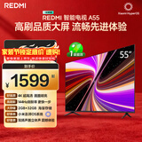 小米（MI）REDMI智能电视A55  55英寸144Hz高刷2GB+32GB L55RB-RAE平板显示器智慧屏彩电屏幕