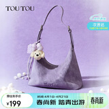 toutou新款女包透透蜡笔小狗紫色单肩腋下包斜挎包通勤hobo生日礼物