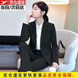 小西装女春夏季新款长袖职业装套装商务正装面试上班教师销售工装 黑色女【西装外套+裤子】 2XL 码【约115-124斤穿】