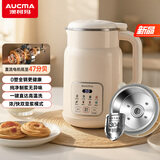 澳柯玛（AUCMA）钢盖豆浆机1L小型家用破壁机1-3人用多功能全自动免煮静音无渣自清洗免过滤母婴辅食料理机M521