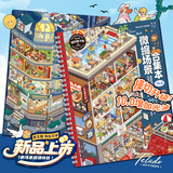 提拉多微缩场景合集本10.0造景贴纸格子间卡通立体小屋手帐贴纸女孩儿童玩具diy解压手账贴纸场景贴画本