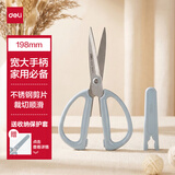 得力（deli）家用剪刀不锈钢办公剪纸小号刀金属带护套办公用品198mm TJ12蓝色