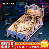 若客（ROKR）三维弹球 积木成人diy手工拼装模型高难度玩具3D立体拼图生日礼物