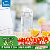 乐扣乐扣（LOCK&LOCK）人鱼线塑料运动水杯夏天便携水壶带刻度提手男女水杯子520ML白色