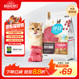 比乐守护者牛肉牛骨成幼犬全价狗粮1.5kg小型中大型犬泰迪金毛3斤