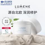 优姿婷【芬兰国家馆】LUMENE北极清爽滋润面霜极地高保湿干皮补水护肤品 保湿滋润面霜 50ml 【干皮挚爱】