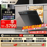 美的（Midea）【小西梅X7黑】洗碗机嵌入式150升以上 万向喷臂 105℃热风烘干 晶焰速干 七星消杀 一键洗烘