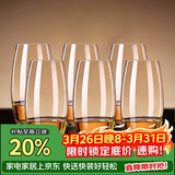 青苹果水晶玻璃白兰地洋酒杯525ml6只 玻璃冷水杯饮料杯烈酒杯威士忌杯