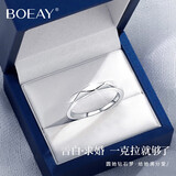 BOEAY一克拉莫桑钻石戒指求婚钻戒指情侣款一对男女士款七夕情人节礼物 【钻戒礼盒】男款/免费刻字