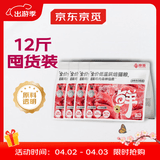 京觅京东京觅鹿肉烘焙猫粮 鲜朗同款 高蛋白鸡肉 幼猫成猫全价囤货6kg