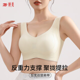 婷美（GRACEWELL）秋【上托防垂】小胸聚拢内衣女侧收副乳调整背心式运动文胸罩